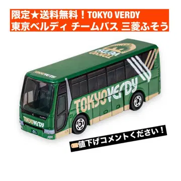 미개봉 새상품 토미카 도쿄 베르디 팀 버스 특주 TOKYO VERDY