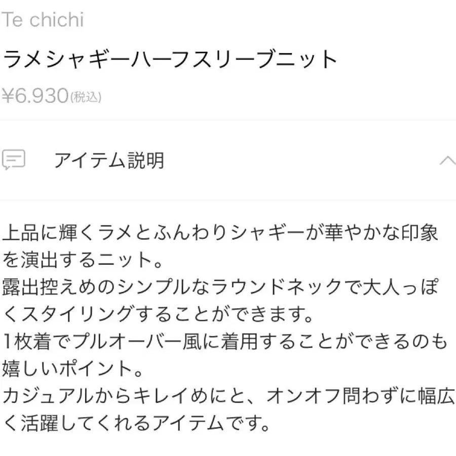2번째 상품 이미지