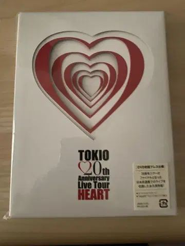 TOKIO 20th Anniversary Live Tour HEART