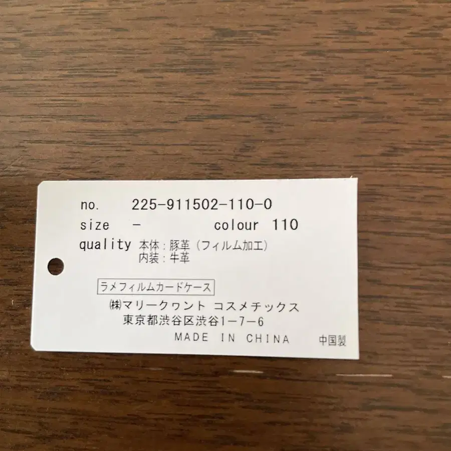 6번째 상품 이미지
