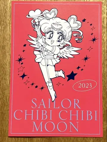 124 세일러문 팬클럽 엽서 치비치비 뉴스레터 vol.27