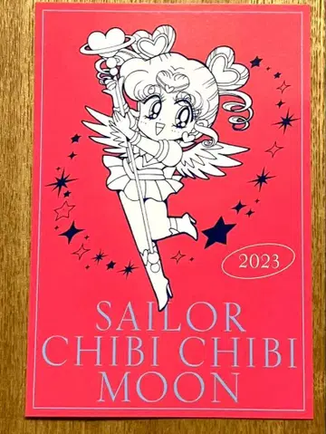 124 세일러문 팬클럽 엽서 치비치비 뉴스레터 vol.27