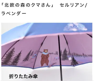 접이식 우산 코미야 상점 그림 우산 단 하나뿐인 아이템