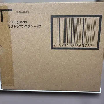 S.H.Figuarts 울트라맨 엑시드 X