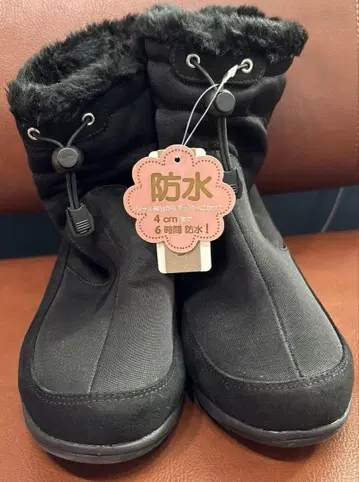 beauth 부츠 L 사이즈