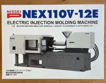 프라모델 NISSEI NEX110V-12E 1/20