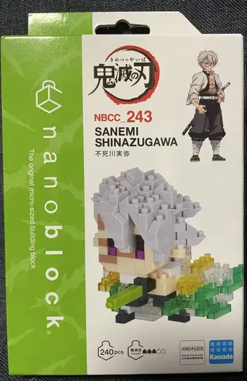 귀멸의 칼날 nanoblock 나노블록 시나즈가와 사네미 기술 ver.