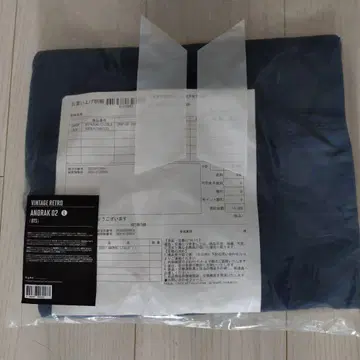 BTS ANORAK