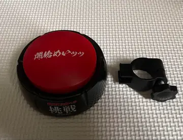 근력 운동 카운터 한마 유지로에의 도전