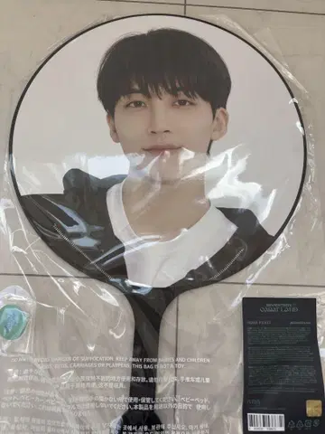 SEVENTEEN 세븐틴 정한 굿즈 부채 케렌