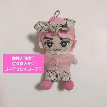 즉시 구매 가능 SnowMan 스노 치루누이 누이복 사쿠마 다이스케