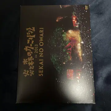 SEKAINOOWARI DVD