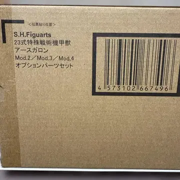 S.H.Figuarts 어스 가론 옵션 부품 세트