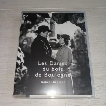 부르뉴 숲의 귀부인들 4K 복원판 ('44 프랑스)