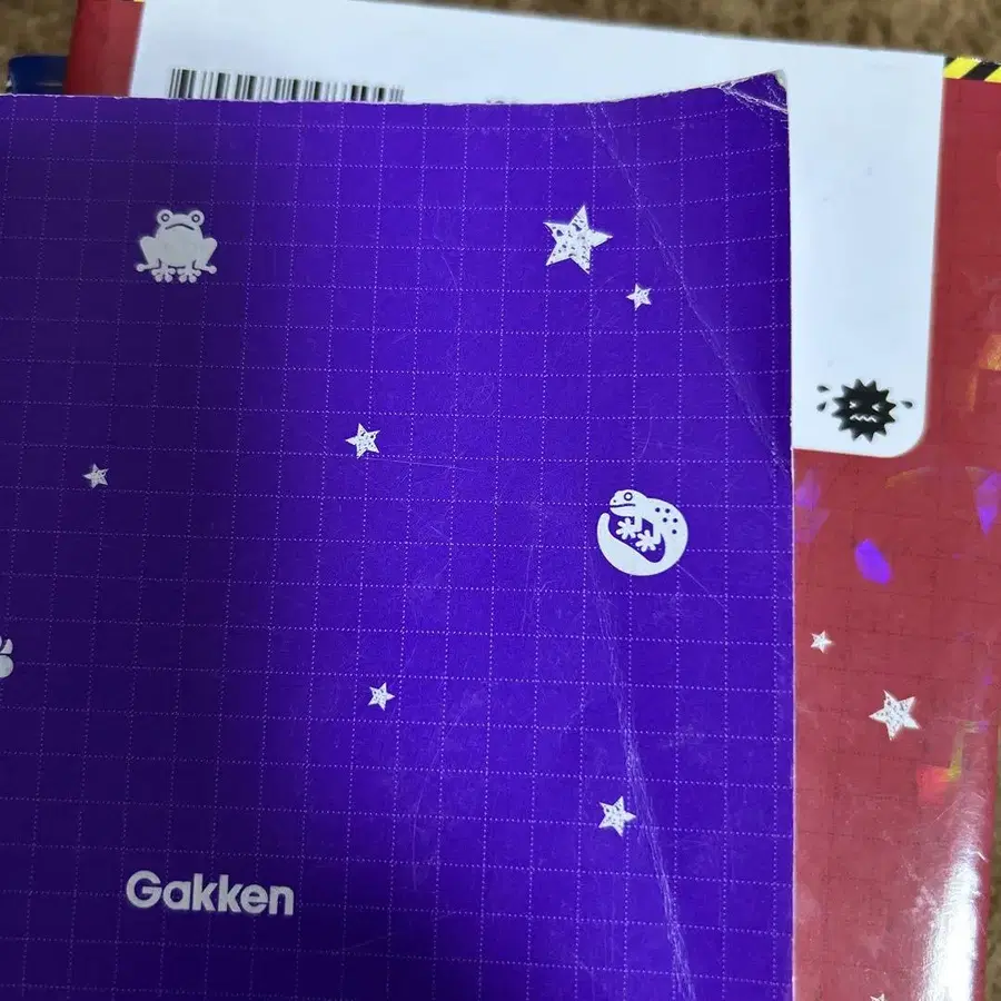6번째 상품 이미지
