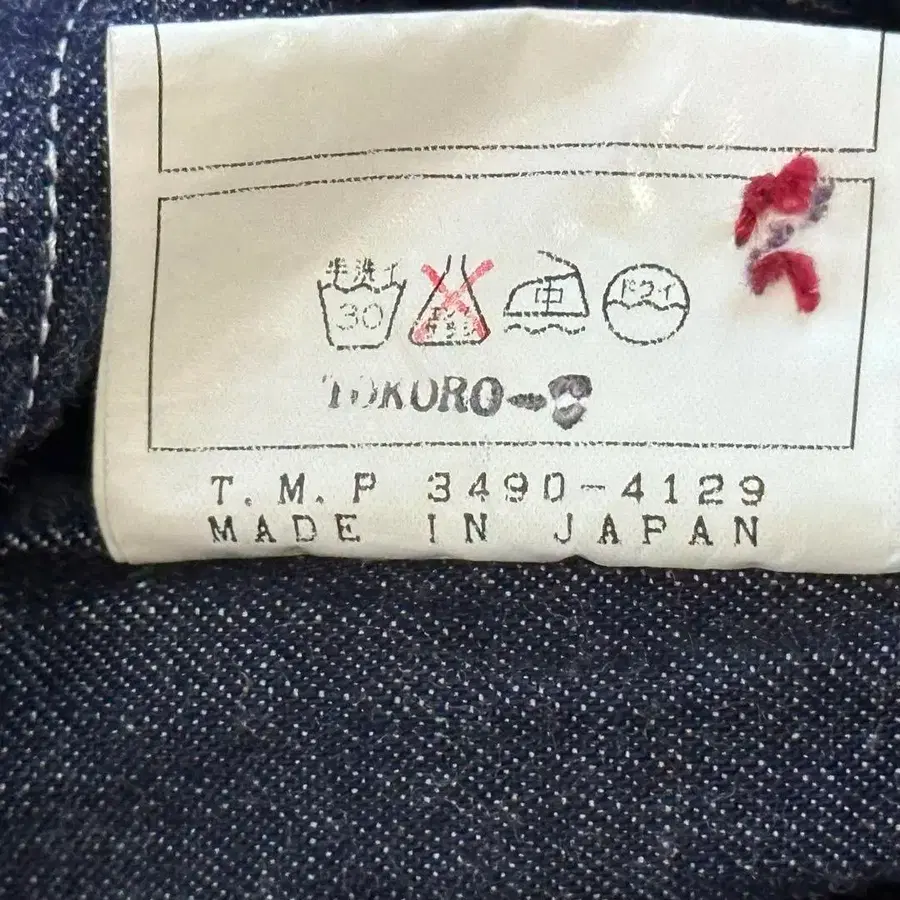 9번째 상품 이미지