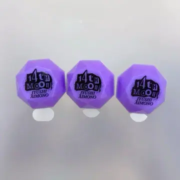 히프노시스 마이크 나고야 반지 라이트 린 라이트