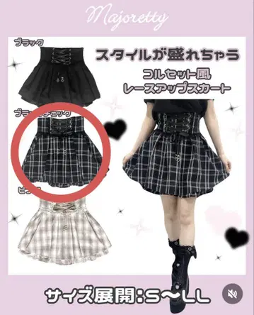 majoretty 코르셋풍 미니 스커트
