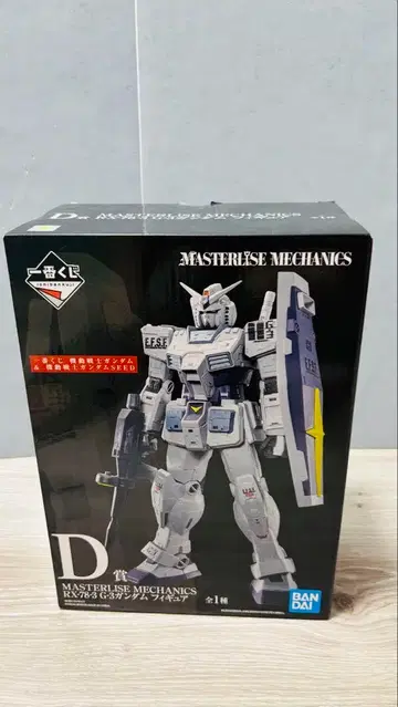 제일복권 건담 D상 G3 건담 피규어