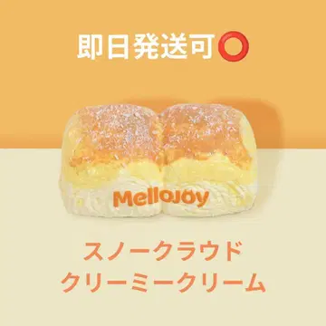 mellojoy 빵빵 방울 달린 스노우 클라우드 크리미 크림