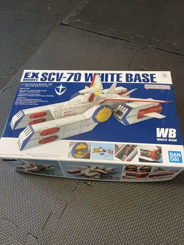 EX 화이트 베이스 WHITE BASE 1/1700 BANDAI