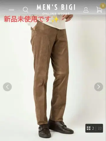 브라운 스웨이드풍 슬림핏 팬츠