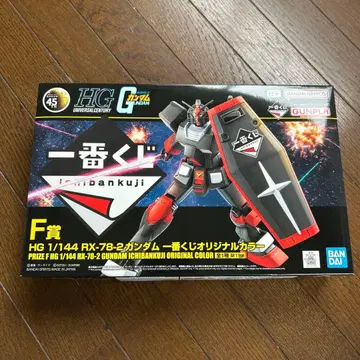 HG 1/144 RX-78-2 건담 제일복권 오리지널 컬러 프라모델
