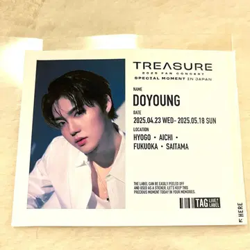 treasure 산토리 라벨 Blue 도영