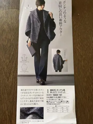 자켓