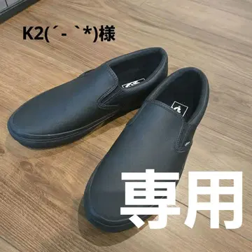 VANS 블랙 슬립온