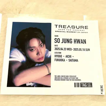 treasure 산토리 라벨 Blue 존 팬