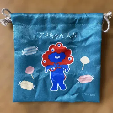 만박 미야쿠미야쿠 복조리 가챠가챠 사탕 주머니