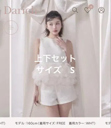 Darich 튤 페플럼 썸머 트위드 상의 & 컴팩트 숏팬츠