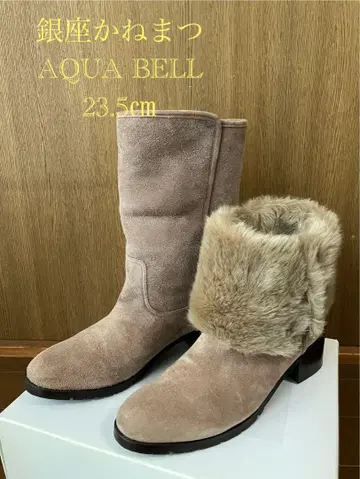 긴자 카네마츠 부츠 스웨이드 AQUA BELL 2WAY 23.5cm