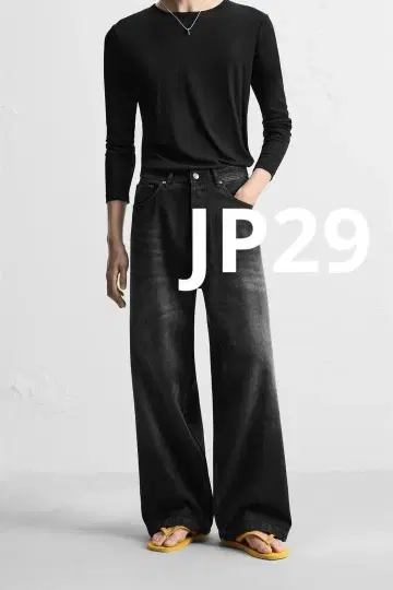 [ zara 새상품급 ] 엑스트라 배기 핏 청바지 JP29