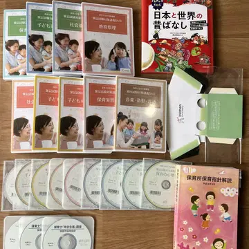 보육사 완전 합격 강좌 DVD 세트 타노마나