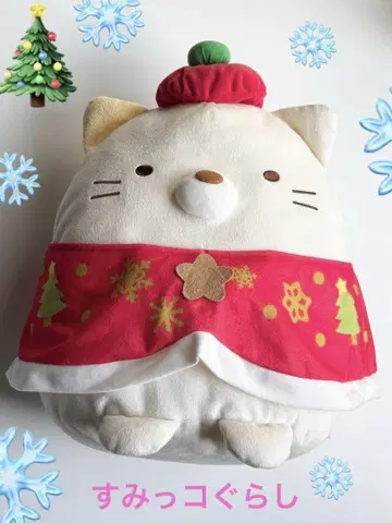 [ 스미코구라시 ] 크리스마스 고양이 봉제 인형 산타 X'mas