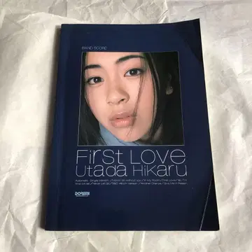 우타다 히카루 first love 밴드스코어 퍼스트러브