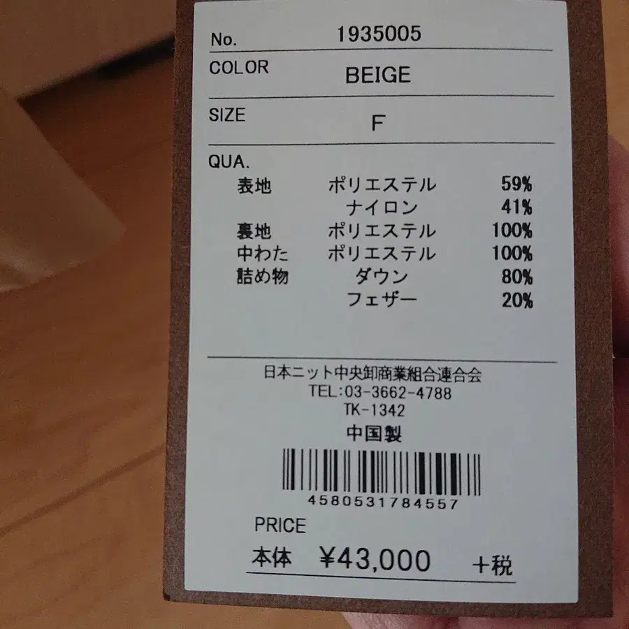 4번째 상품 이미지