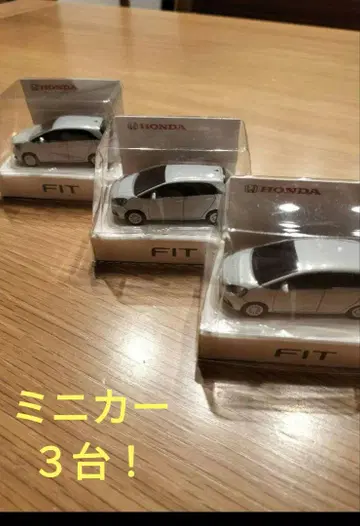 혼다 핏 미니카 3대! 화이트 LED 라이트 풀백카