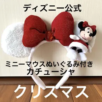 미니 마우스 머리띠 크리스마스