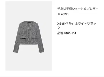 ZARA 하운드투스 체크 자켓