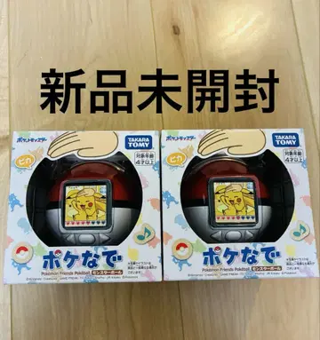 [ 미개봉 새상품 ] 포케나데 몬스터볼 2개