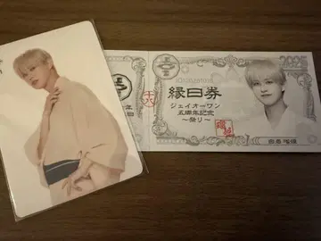 JO1 시로이와 루키