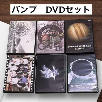 BUMP OF CHICKEN 범프 DVD 6점 부록 포함