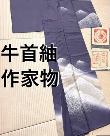 우시쿠비츠무기 작가물 토야마 호몬기 문 없음 각인