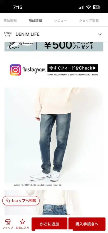 새상품 스위트 카멜 데님 61