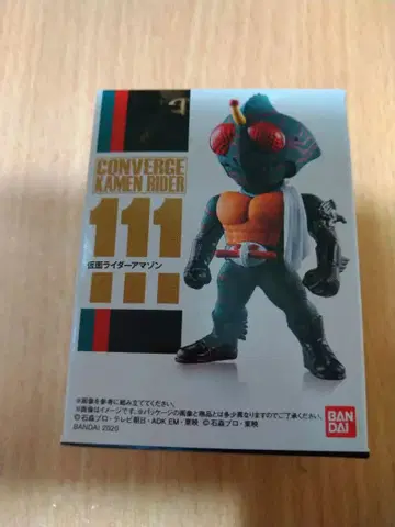 BANDAI Converge 가면라이더 아마존 피규어 111