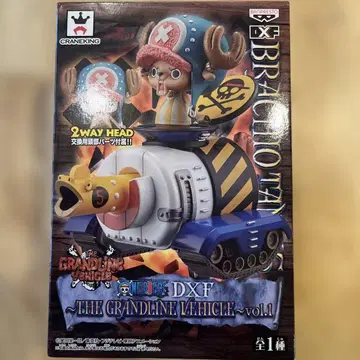 ONE PIECE DXF BRACHIO-TANK 초파