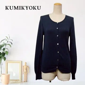 zB813 [ M ] KUMIKYOKU 리브 컴팩트 니트 가디건